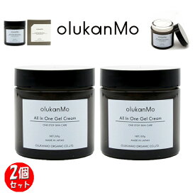 【ポイント 10倍】【ヒルナンデスにて紹介】【2個セット】olukanMo All In One Gel Cream / オルカンモ オーガニック /オールインワンゲルクリーム 60g 2個セット/100%日本製ヒト幹細胞培養液/オーガニック成分配合/無希釈培養液/無香料/抗酸化の為に白金配合/Dセレクション