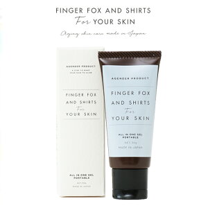 y10% 900~OFFzFINGER FOX AND SHIRTS ALL IN ONE GEL PORTABLE / I[CQ |[^u 30g / 100%{ qgזE|{t / JMSC-CM / JȔF{݂Ő / FFAS / GtGtG[GX / tBK