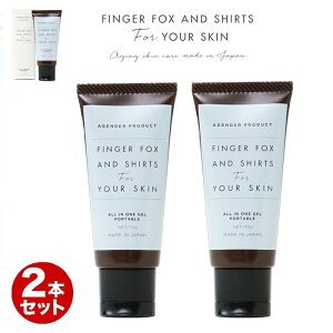 y10% 1800~OFFzy|Cg 3{zy2{ZbgzFINGER FOX AND SHIRTS ALL IN ONE GEL PORTABLE / I[CQ |[^u 30g 2{Zbg / 100%{ qgזE|{t / JȔF{݂Ő /