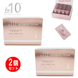 �y�|�C���g 8�{�z�y2�Z�b�g�zbe-10 �C���e���V�u �Z���� 1.5mL×28���� 2�Z�b�g / �r�[�}�C�i�X�e�� / be-10 INTENSIVE SERUM / 100%���{�� �q�g���זE�|�{�t / ���e�t / be-100014