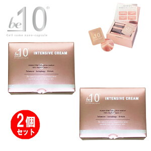 y|Cg 8{zy2Zbgzbe-10 CeVu N[ 1×28 2Zbg / r[}CiXe / be-10 INTENSIVE CREAM / 100%{ qgזE|{㐴z / eN[