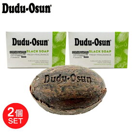 Dudu-Osun(ドゥドゥオスン) BLACK SOAP 150g