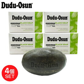 Dudu-Osun(ドゥドゥオスン) BLACK SOAP 150g