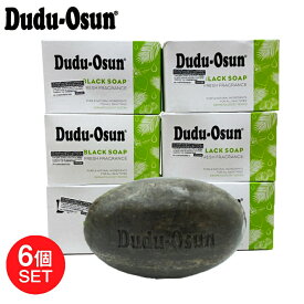 【ポイント 5倍】Dudu-Osun(ドゥドゥオスン) BLACK SOAP 150g