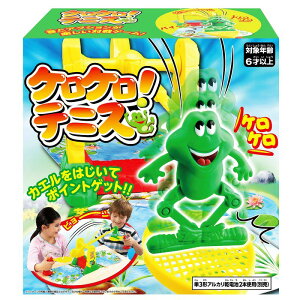 ケロケロ テニス / ゲーム / おもちゃ / ボードゲーム / 対戦ゲーム / テーブルゲーム / 子ども / キッズ / 6歳 / 小学生 / 男の子 / 女の子 / 遊び / パーティー / プレゼント / HANAYAMA