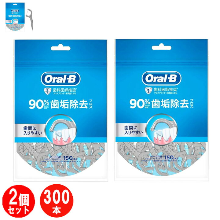 楽天市場】【2個セット】P&G オーラルB フロスピック ディープクリーン 
