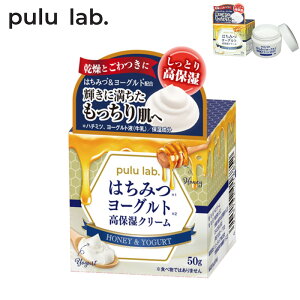 pulu lab ݂͂[OgێN[ 50g / v{ / tFCXN[ / {fBN[ / R[Q / vZ^ / ێ /  / 邨 / ێ /  / r /  / {fB / n