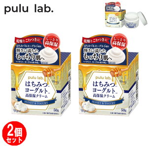 y2Zbgzpulu lab ݂͂[OgێN[ / 50g 2Zbg / v{ / tFCXN[ / {fBN[ / R[Q / vZ^ / ێ /  / 邨 / ێ /  