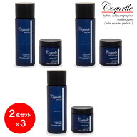 【coqurlle 2点セット×3】coqurlle hydrate all in one gel/コキュール ハイドレイト オールインワンゲ…