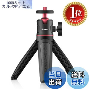 �y���������z�y�y�V�����L���O1�ʊl���zUlanzi �~�j�O�r ���B��_ 3way ��� 3�i�L�k ���^ ���C�u ZV-1 /OSMO POCKET 1�A2/iPhone Samsung Canon Nikon �A�N�V�����J�����ɓK�p