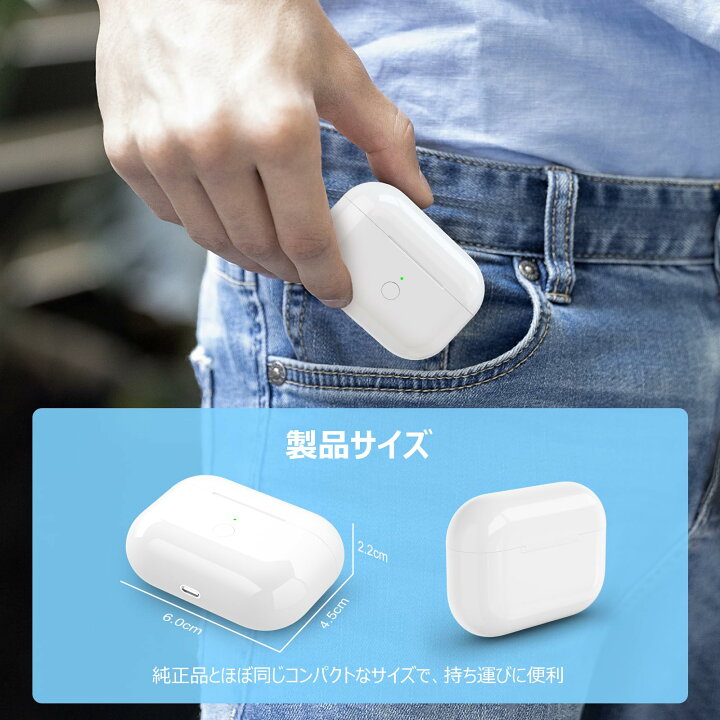 楽天市場】【送料無料】USB-C充電ケース、Airpods Pro 1と2に適用する 