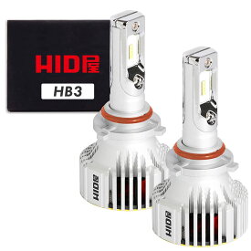 HID屋 HB3 LED ヘッドライト フォグランプ 28400cd(カンデラ) 爆光 ホワイト 6500k 車検対応 12V 24V ドライバー内蔵 簡単取付 ハイビーム iシリーズ 2本1セット