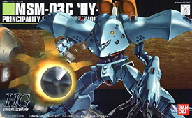 HGUC 機動戦士ガンダム0080 ポケットの中の戦争 MSM-03C ハイゴッグ 1/144スケール プラモデル