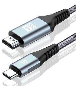 AviBrex HDMI Type-C 変換ケーブル 5M, 4K USB C HDMI 変換 Thunderbolt3対応 ナイロン編み 映像出力 携帯画面をテレビに映す タイプC HDMI 変換 iPhone15 Pro Max,MacBook Pro/iPad Pro/iMac/XPS 15 / Surface Book/Galaxy S24 S23 S22 S21 等対応-グレー