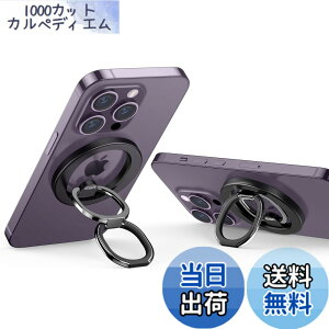 �y���������zESR �X�}�z�����O �}�O�l�b�g Magsafe �����O �X�}�z�����h�~ HaloLock �}�O�Z�[�t �Ή� �X�}�z�����O�z���_�[ �w�����O �o���J�[�����O ���� �X�}�z�O���b�v �p�x���߉\ �X�}�z�X