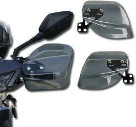 OBEST ナックルガード 汎用 バイク スクーター TYPE2 スモーク バイザー ハンドガード ハンドルカバー 風防 雨除け 防寒対策