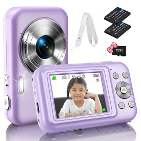 Bofypoo デジタルカメラ デジカメ Micro SDカード付属 首掛けストラップ付き 4400万画素 HD1080P録画 16倍ズーム 2.4インチIPSスクリーン ビデオ録画 ウェブカメラ 多機能カメラ 使いやすい 軽量 小型 こどもの日 プレゼント(パープル)