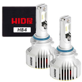 HID屋 HB4 LED ヘッドライト フォグランプ 28400cd(カンデラ) 爆光 ホワイト 6500k 車検対応 12V 24V ドライバー内蔵 簡単取付 iシリーズ 2本1セット