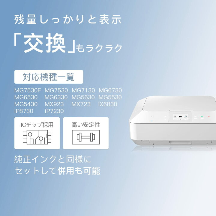 楽天市場】LxTek BCI-351XL BCI-350XL 互換インクカートリッジ  