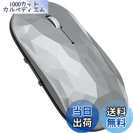 バッファロー ワイヤレス モバイルマウス Bluetooth FLEXUS 薄型軽量 5ボタン 【戻る/進むボタン搭載】 無線 静音 BlueLED MIL規格準拠 dpi切替(600/1200) プレゼンテーションモード搭載 節電モデル 最大972日使用可能 Windows/Mac/Chrome/Android/iOS/iPad対応 ジオメト