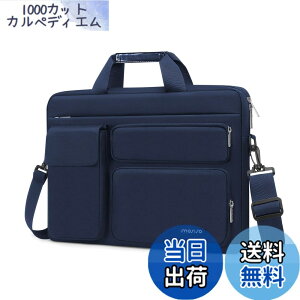 �y���������z[MOSISO] ���b�v�g�b�v �V�����_�[ ���b�Z���W���[�o�b�O �Ή��@�� MacBook Air/Pro�A13-13.3�C���` �m�[�g�p�\�R���A�Ή��@��MacBook Pro 14 �C���` �����オ��|�P�b�g&��t���b�v