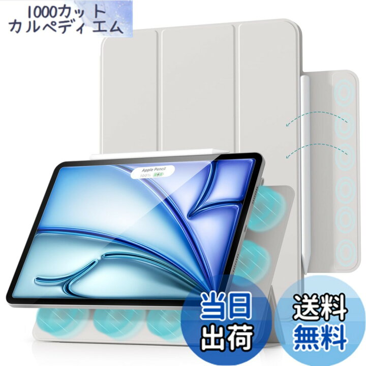 楽天市場】Aoub iPad Air 11インチ ケース M2 2024 iPad Air 第5/4世代 