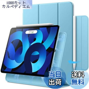 �y���������zJEDirect iPad Air 11 �C���` M2 (2024)�AiPad Air 5/4 2022/2020 10.9�C���`�AiPad Pro 11 (2018) �p�}�O�l�b�g�P�[�X ���C�z�� �X�����X�}�[�g�ی�J�o�[ �����E�F�C�N�A�b�v/�X���[�v (�u���[)