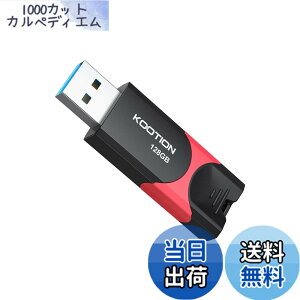 �y���������zKOOTION USB������ 128GB USB 3.0 (USB 3.2 Gen 1)�X���C�h�� PS4����m�F�� �������[�X�e�B�b�N �t���b�V�������� �ǎ�ő�80MB/�b �u���b�N