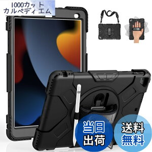 �y���������zMiesherk ipad 9���� �P�[�X 10.2�C���` ��9/8/7����i2021/2020/2019�j iPad�ی�P�[�X �ϏՌ� ��� �h�o 360°��]�X�^���h �����J�b�g �y�����[ �V�����_�[/�n���h�X�g���b�v �d�� ���� �q