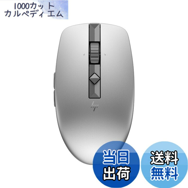 楽天市場】【送料無料】HP ワイヤレスマウス 無線 マウス HP 710 