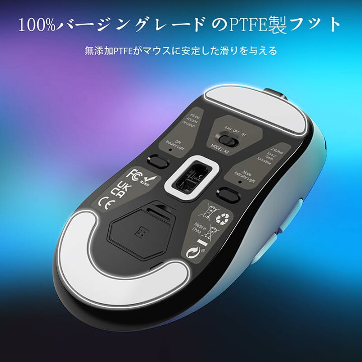 楽天市場】A.JAZZ x ATTACK SHARK X3 ゲーミングマウス 超軽量49g 