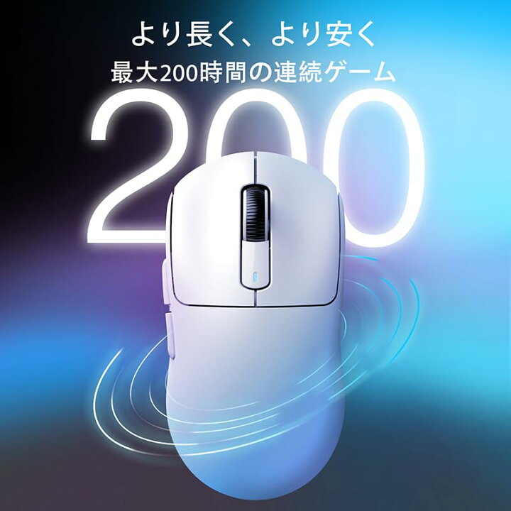 楽天市場】A.JAZZ x ATTACK SHARK X3 ゲーミングマウス 超軽量49g 