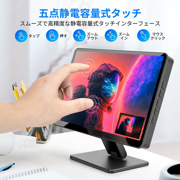 楽天市場】【送料無料】ROADOM 10.1インチ Raspberry Pi用モニター 