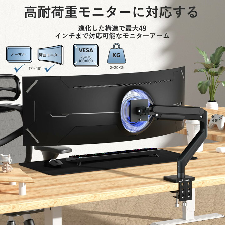 楽天市場】【送料無料】ACCURTEK 高耐荷重 モニターアーム メカニカル 