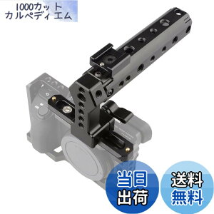 �y���������zCAMVATE QR �`�[�Y�n���h�� �J���� �n���h�� �O���b�v 100mm NATO ���[�� �l�W��1/4 3/8 �V���[�}�E���g�t ��