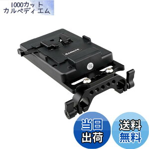 �y���������zCAMVATE V-�}�E���g �o�b�e���[�p�d���v���[�g V���b�N �d���X�v���b�^ 15mm���b�h�N�����v �t DSLR �V�X�e���p
