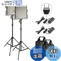 楽天市場】neewer 480 ledビデオライトとスタンドライティングキットの通販