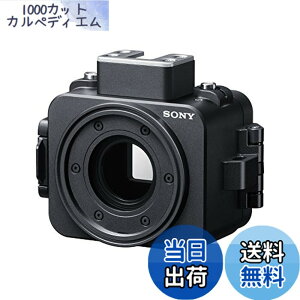 �y���������z�\�j�[(SONY) DSC-RX0�p�n�E�W���O MPK-HSR1