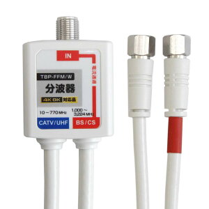 yzF-FACTORY g P[ǔ^ 0.4m (4K8K /BS/CS/nfW/CATV fW^Ή) (F^-F^)P[u40cm FE-TBP-FFMW