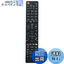 楽天市場】三菱 テレビ リモコン 32bhr400の通販