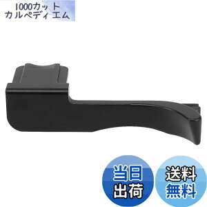 �y���������zHaoge THB-CB �e�w�A�b�v�O���b�v �� �T�����X�g �u���b�N�J���� �T���O���b�v �e�w�A�b�v�O���b�v �Ή� for ���C�J Leica CL