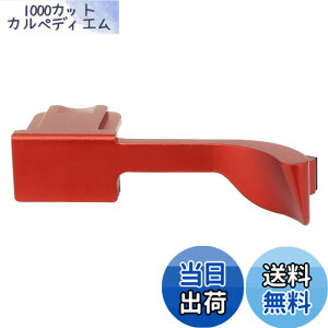 �y���������zHaoge THB-QR �e�w�A�b�v�O���b�v �� �T�����X�g �u���b�N�J���� �T���O���b�v �e�w�A�b�v�O���b�v �Ή� for ���C�J Leica Q2