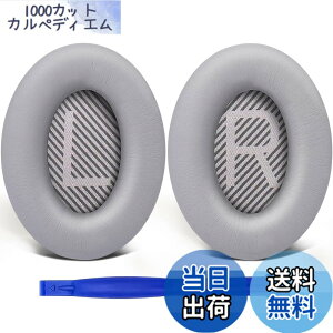 �y���������zSoloWIT �C���[�p�b�h �C���[�N�b�V���� �����p Bose QuietComfort 35 & 35ii(QC35 & QC35ii)�ɑΉ� �w�b�h�t�H���ɓK�p �w�b�h�z���p�b�h �Չ� �\�t�g���U�[ �����x�t�H�[�� (��F)