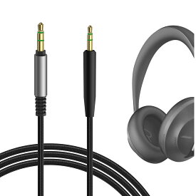 Geekria ケーブル ナイロン編組 互換性 オーディオコード ボーズ Bose Headphones 700, NCH700 NC700 700NC QuietComfort 35 wireless headphones II QuietComfort Ultra QC SE QC45 QC35II QC35 QC25 ヘッドホンケーブル、2.5mm に適合する 1.2 m