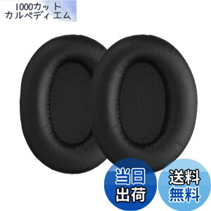 �y���������zkwmobile 2x �w�b�h�z���J�o�[ �Ή�: Mpow 059 �����p�C���[�p�b�h - �N�b�V���� PU���U�[ ���F