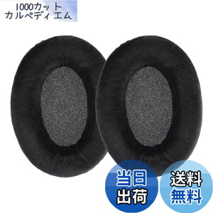 �y���������zkwmobile 2x �Ή�: Sennheiser HD515 / HD555 / HD595 / HD518 �����p�C���[�p�b�h - �C���[�N�b�V���� �w�b�h�z�� �x���A ���F