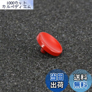 �y���������zHaoge �������J�����V���b�^�[�{�^�� �����[�Y�{�^�� for Nikon �j�R�� Nikomat �j�R�}�b�gNikkormat �j�b�R�[���}�b�g FM FM2 FM2/T FM2N FM3A FE FE2 EL ELW EL2 FT FTN FT2 FT3 FA FS EM �t�B�����J���� 