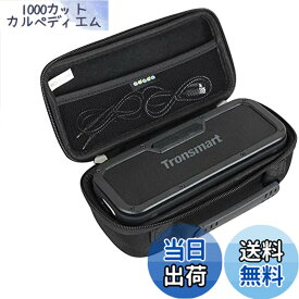 【送料無料】Bluetooth スピーカー Tronsmart 完全ワイヤレスステレオ機能専用収納ケース-Adada