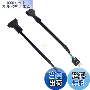 �y���������zCablecc 2pcs USB 2.0 9Pin to USB 3.020pin�n�E�W���O�w�b�_�[���X�P�[�u�����o�[�V�u���}�U�[�{�[�h�p