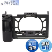 楽天市場】sony zv-1用l字型ウッドグリップの通販